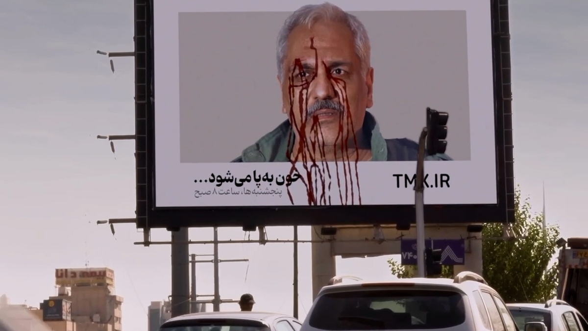 تبلیغ عجیب با مهران مدیری در اتوبان
