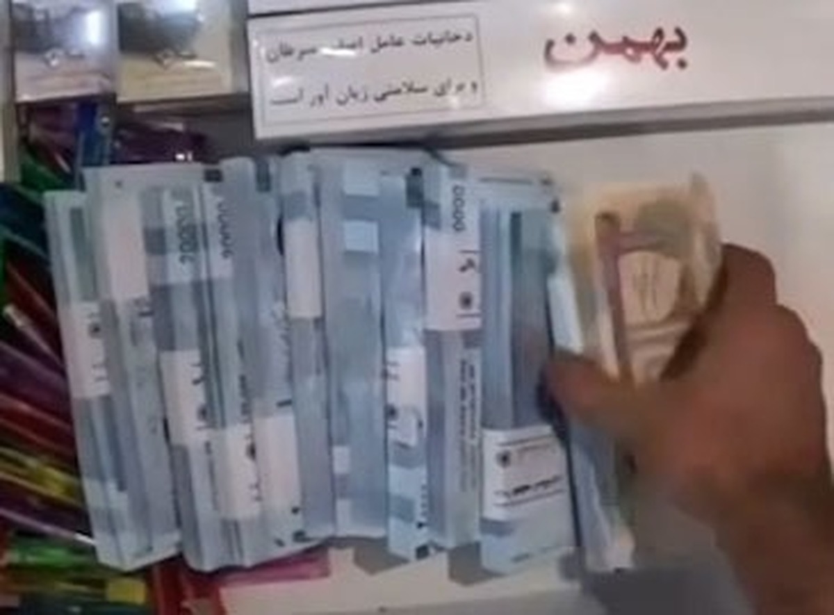شوآف یک بلاگر با چند میلیون تومان
