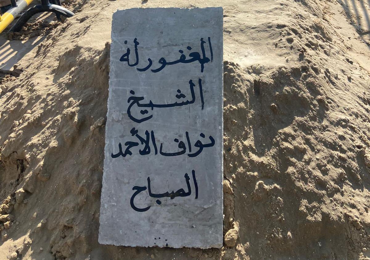 قبر ساده امیر کویت با یک تکه سنگ