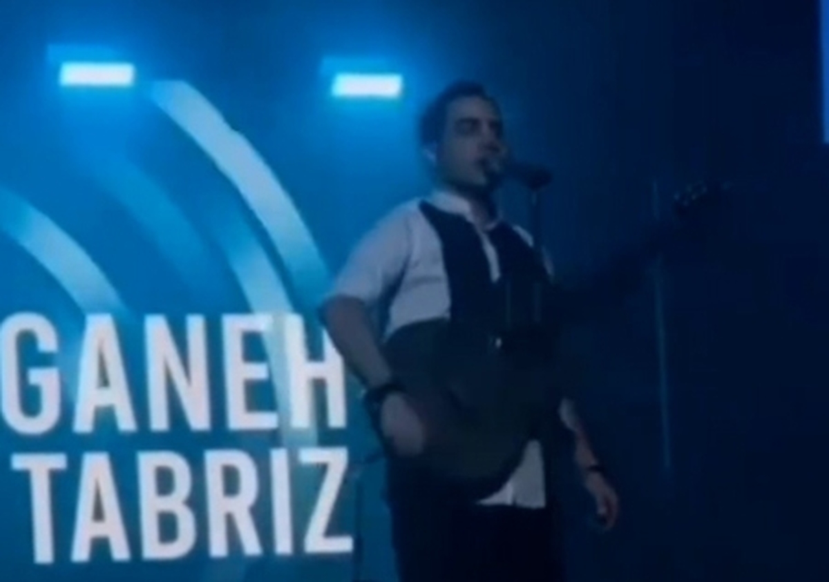 فالش خوانی محسن یگانه در چند اجرا