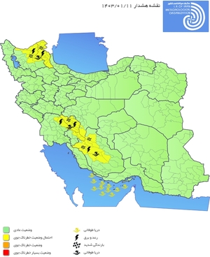 آخرین وضعیت آب‌وهوا و ترافیک جاده‌ای؛ جمعه ۱۰ فروردین ۱۴۰۳