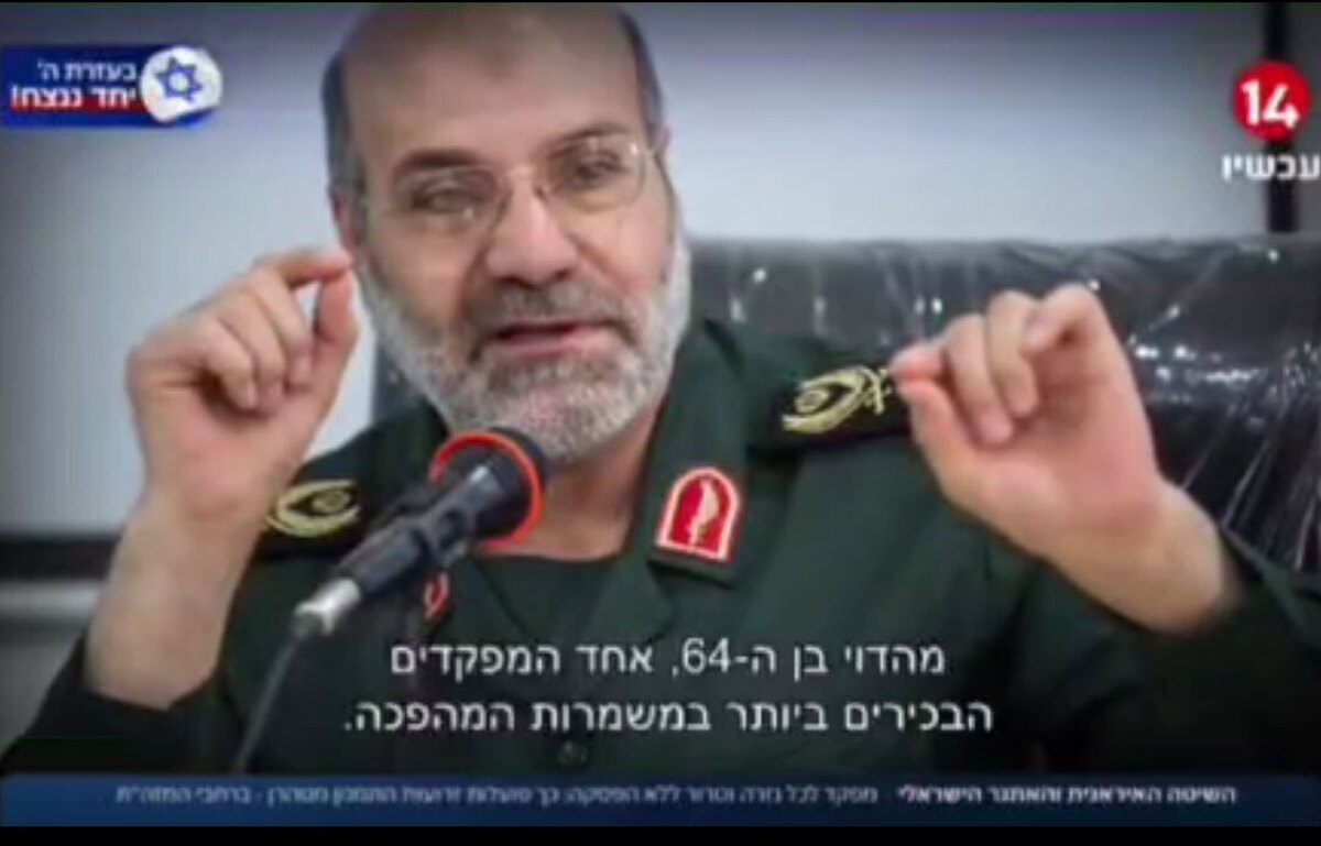 برنامه دو ماه پیش تلویزیون اسرائیل از سرداری که امروز شهید شد
