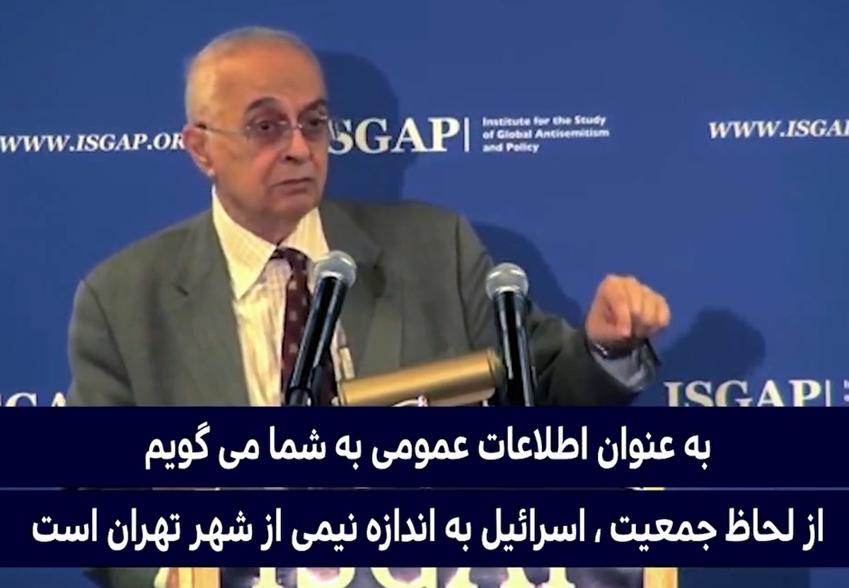 توصیفات بنیانگذار مرکز مطالعات ایران دانشگاه تل آویو
