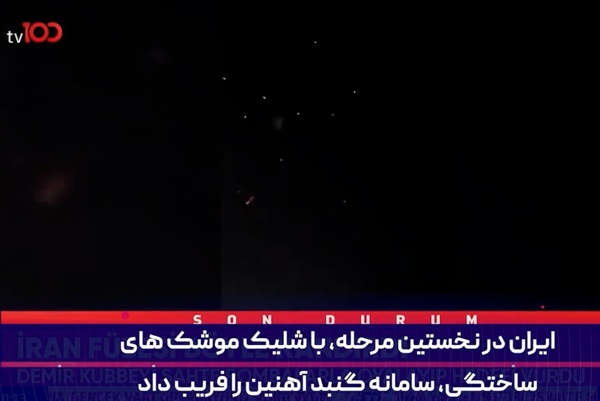 تلویزیون ترکیه: ایران این‌گونه گنبد آهنین را فریب داد