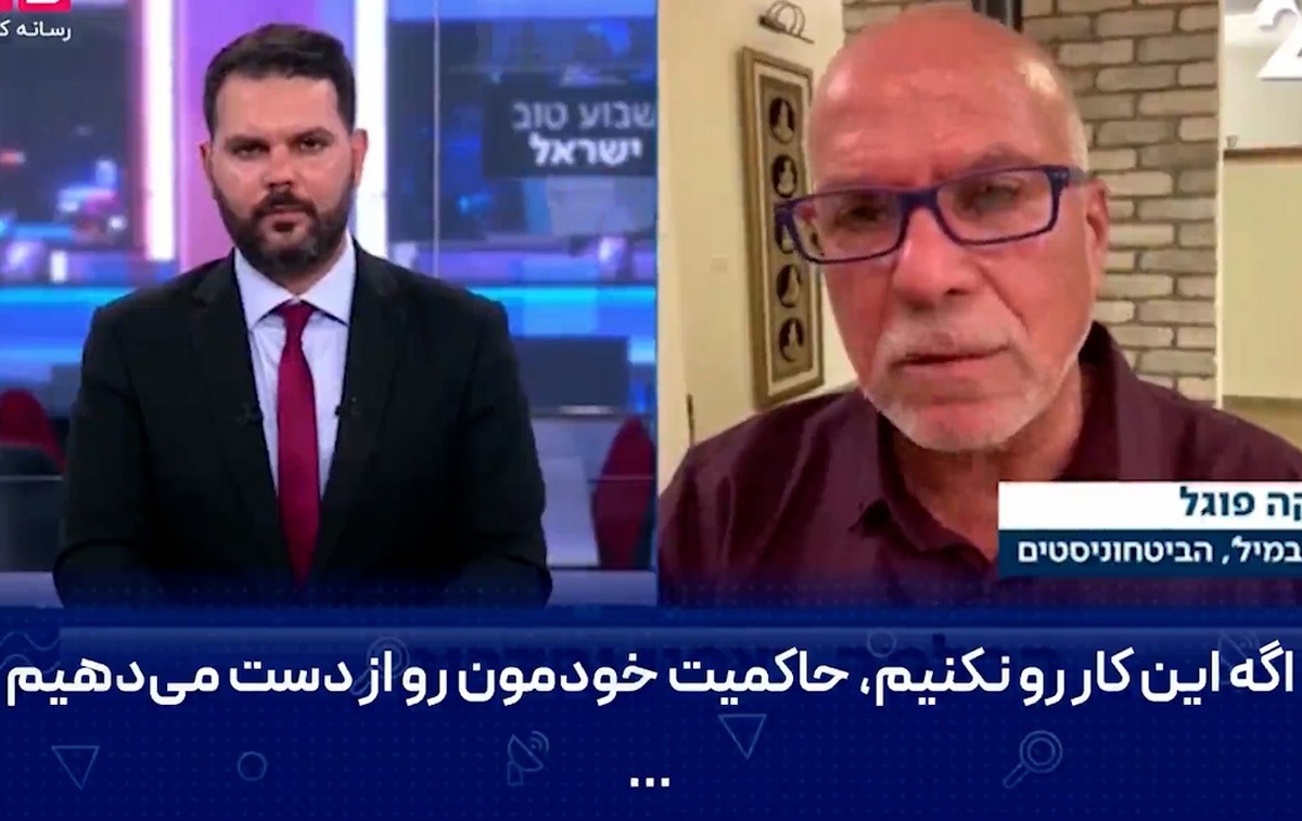 روایت تلویزیون اسرائیل از پنج ماموریت برای مقابله با ایران و مقاومت
