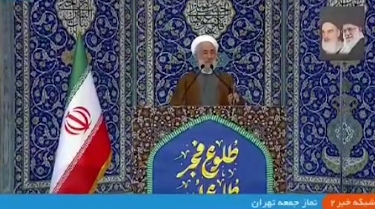 شعار «ظریف گورتو گم کن» در نماز جمعه تهران