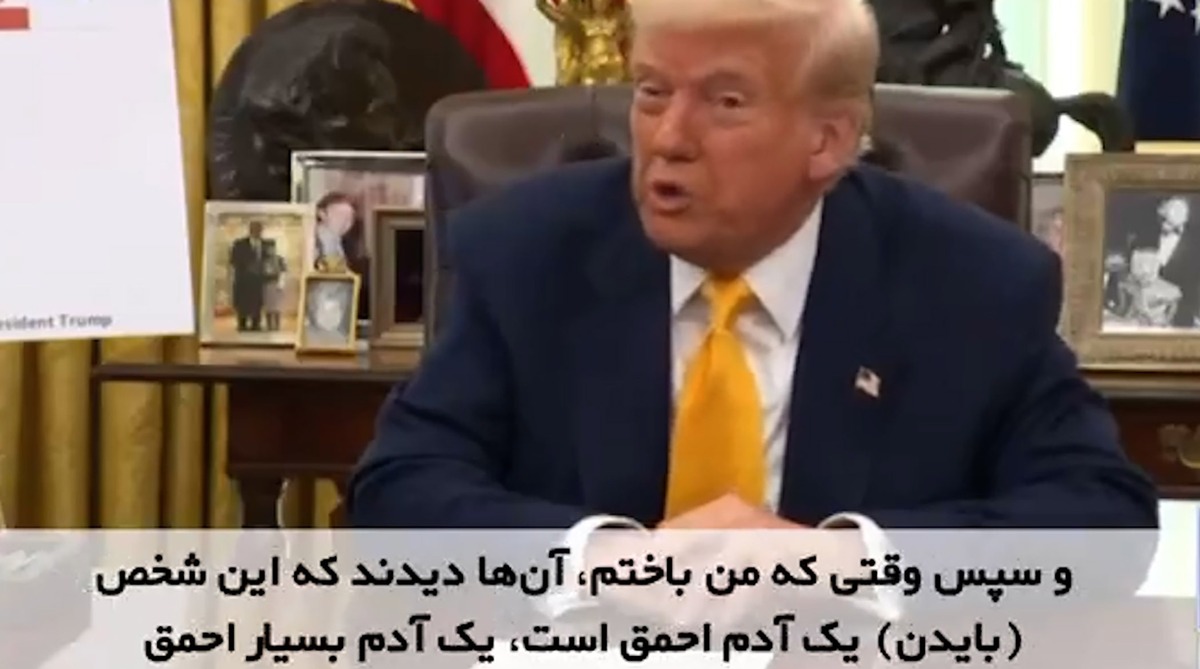 لفاظی‌های تازه ترامپ پس از ادعای نامه به رهبر انقلاب