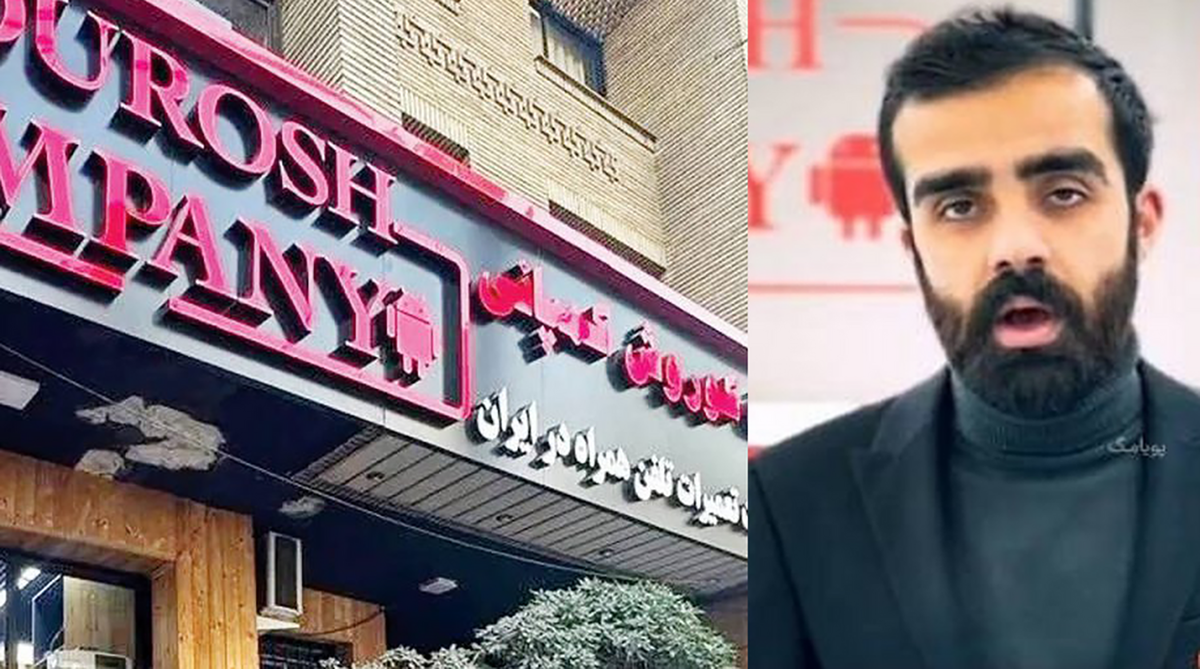 توقیف پاسپورت متهم کوروش کمپانی در امارات
