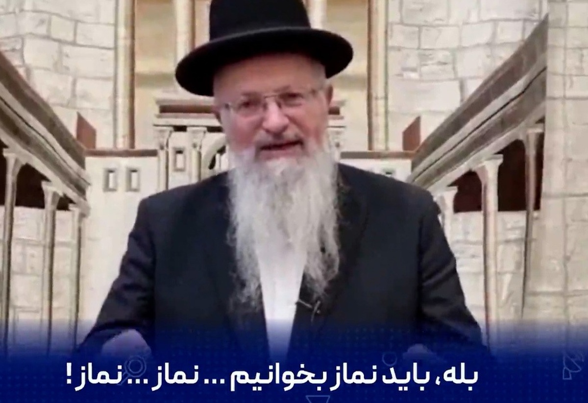 برای نابودی تاسیسات هسته‌ای ایران نماز بخوانید!