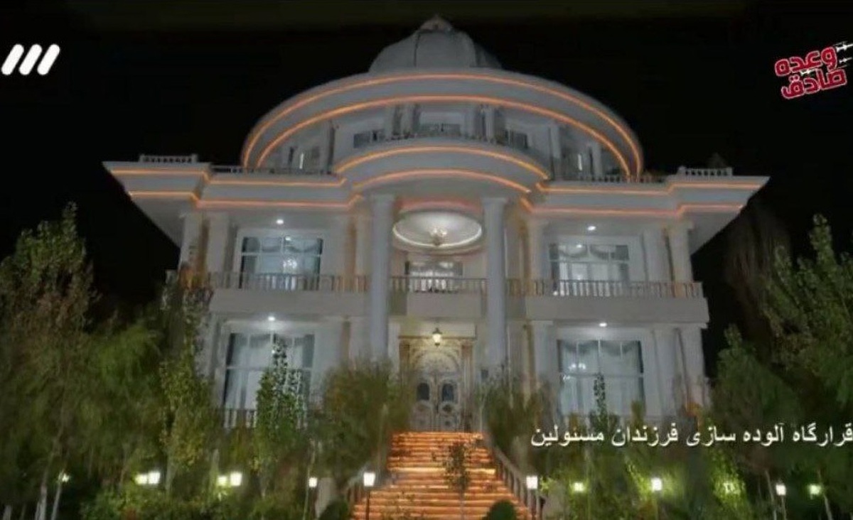 خنده‌دارترین زیرنویس تاریخ صداوسیما در شبکه سه