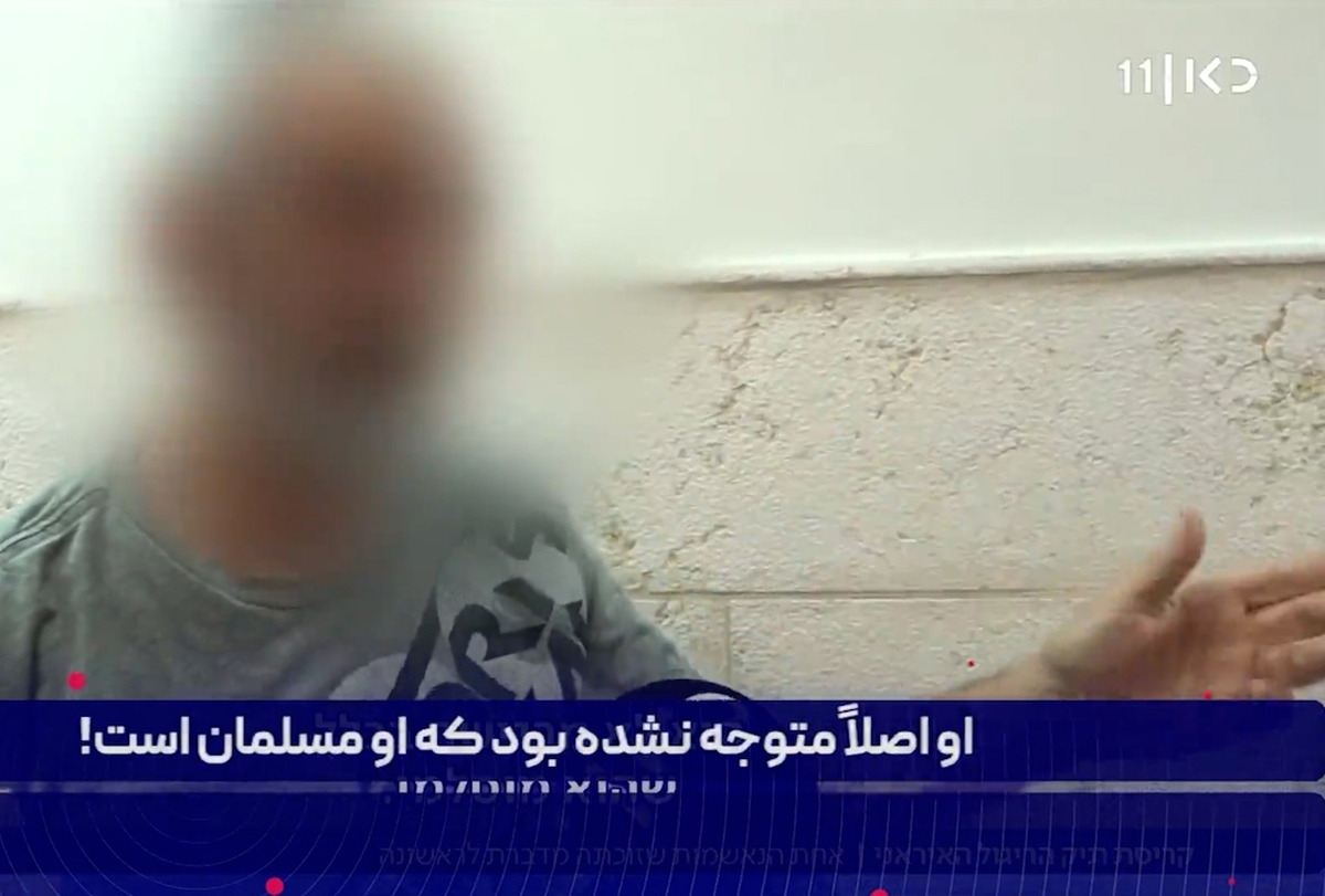 مامور ایرانی، عبری را مثل خودمان صحبت می‌کرد!