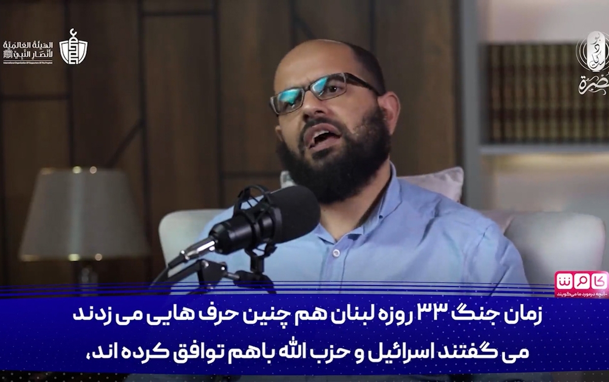 دفاع دیدنی تحلیلگر مصری از ایرانی‌ها: آنها صدام حسین نیستند!