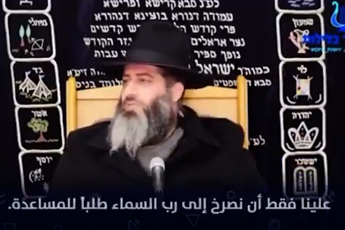 تعابیر عجیب خاخام صهیونیست درباره ایران