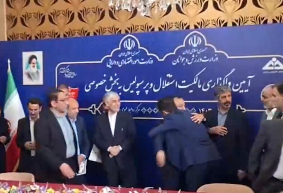 لحظات واگذاری استقلال و پرسپولیس