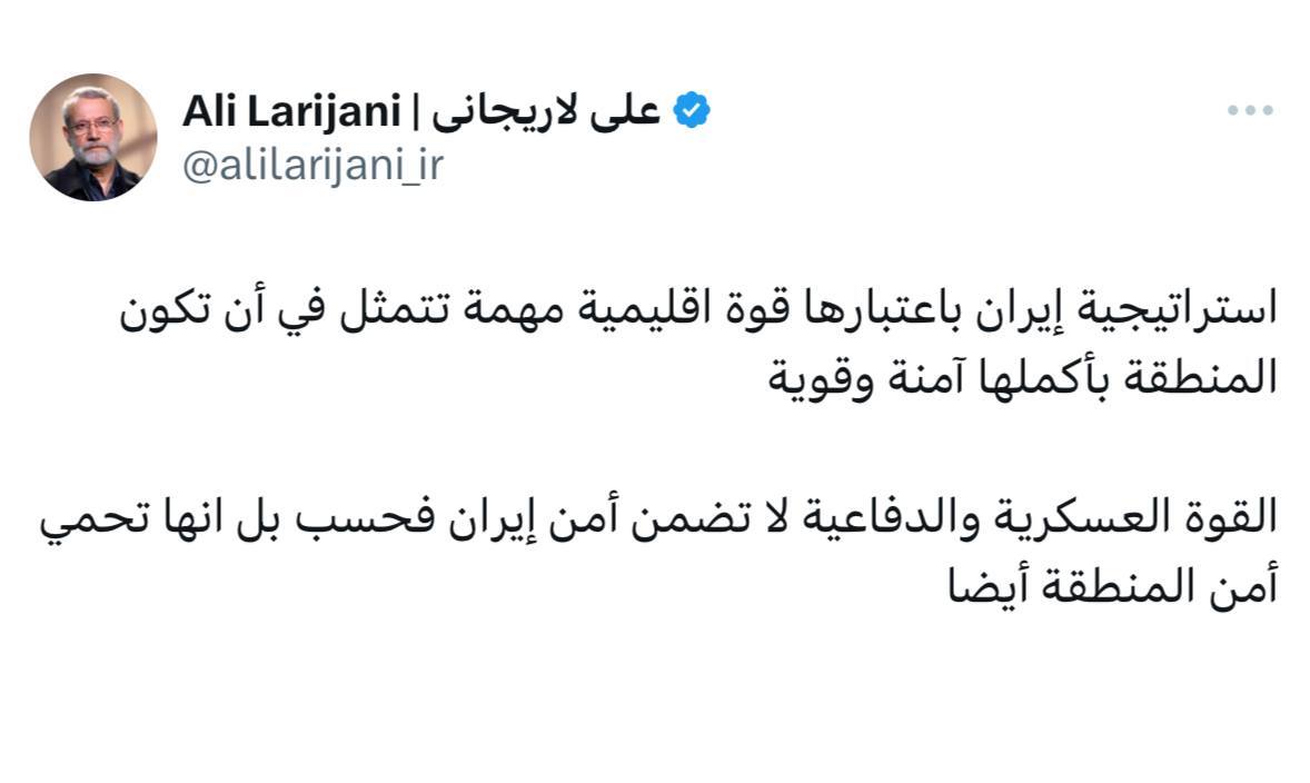 لاریجانی با وعده معیشت ثبت نام کرد / شوخی با توییت شبانه لاریجانی + ویدیو / قطعیت کاندیداتوری این شش نفر / بنر حاشیه ساز طرفداران جلیلی: علیه پدرخوانده‌ها!