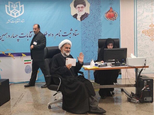 اسحاق جهانگیری معاون اول حسن روحانی رسماً ثبت نام کرد / قالیباف هم ثبت نام می کند؟ / سعید محمد: کاندیدا نمی‌شوم