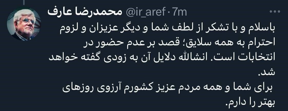 اسحاق جهانگیری معاون اول حسن روحانی رسماً ثبت نام کرد / قالیباف هم ثبت نام می کند؟ / سعید محمد: کاندیدا نمی‌شوم