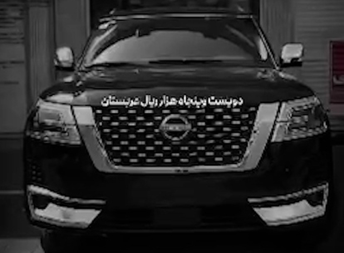 تفاوت تلخ قدرت خرید 250 هزار ریال ایران و عربستان!