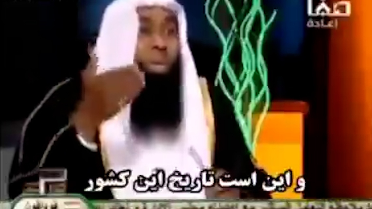 سخنان غیرمنتظره مفتی سعودی درباره ایران
