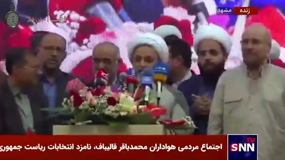 رونمایی از کاندیدای سردار سلیمانی در انتخابات 1403