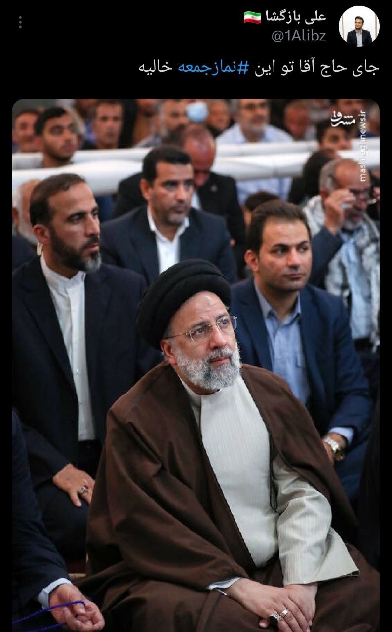 نماز جمعه‌ای که معادلات را رقم خواهد زد