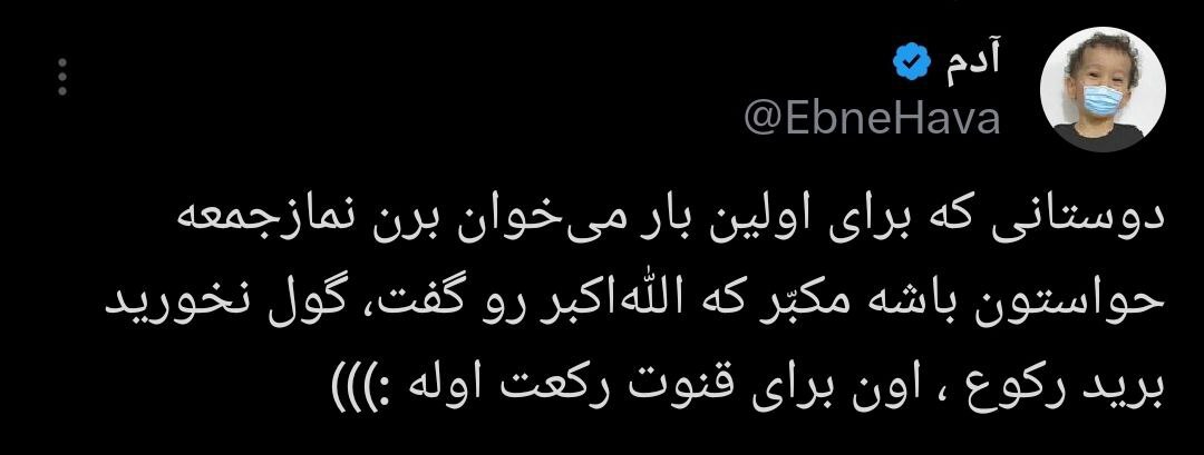 نماز جمعه‌ای که معادلات را رقم خواهد زد