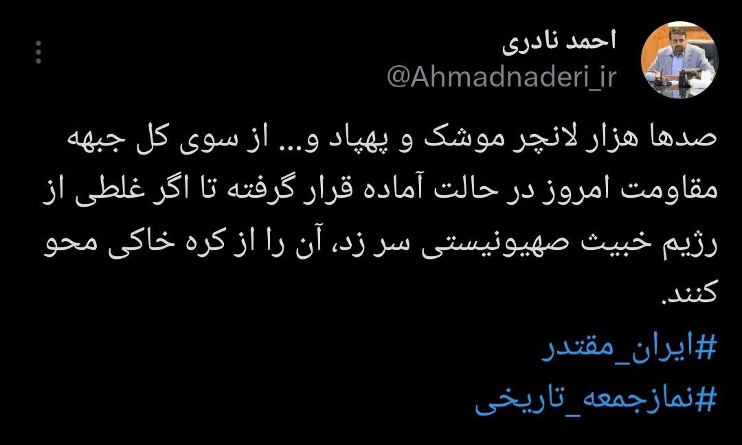 نماز جمعه‌ای که معادلات را رقم خواهد زد