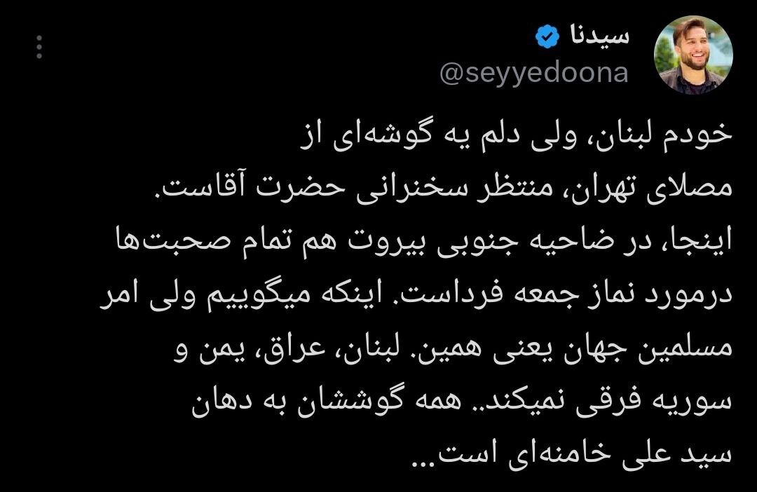 نماز جمعه‌ای که معادلات را رقم خواهد زد