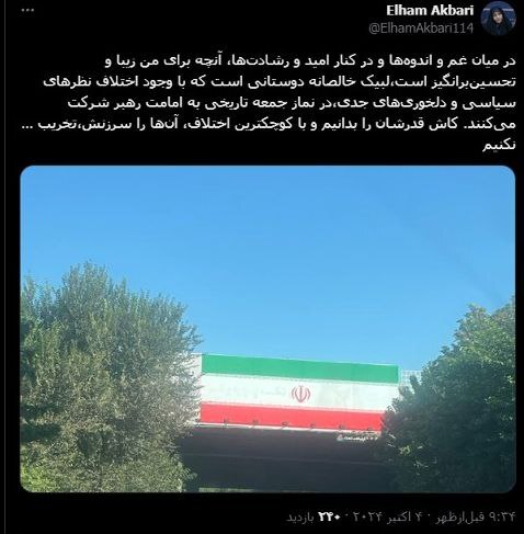 نماز جمعه‌ای که معادلات را رقم خواهد زد