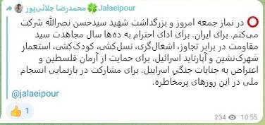 نماز جمعه‌ای که معادلات را رقم خواهد زد