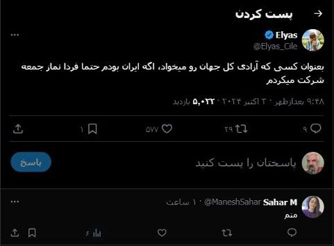 نماز جمعه‌ای که معادلات را رقم خواهد زد