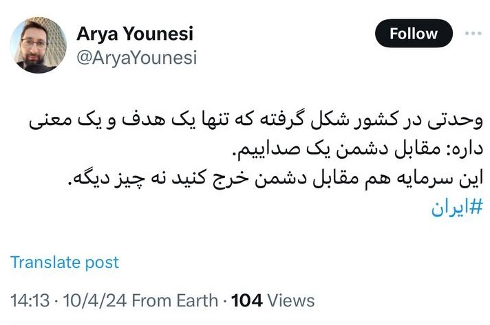 نماز جمعه‌ای که معادلات را رقم زد