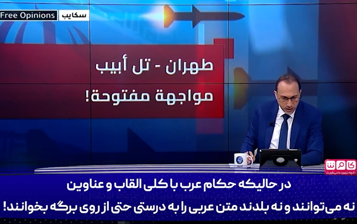 واکنش جالب شهروندان عرب به خطبه رهبر انقلاب