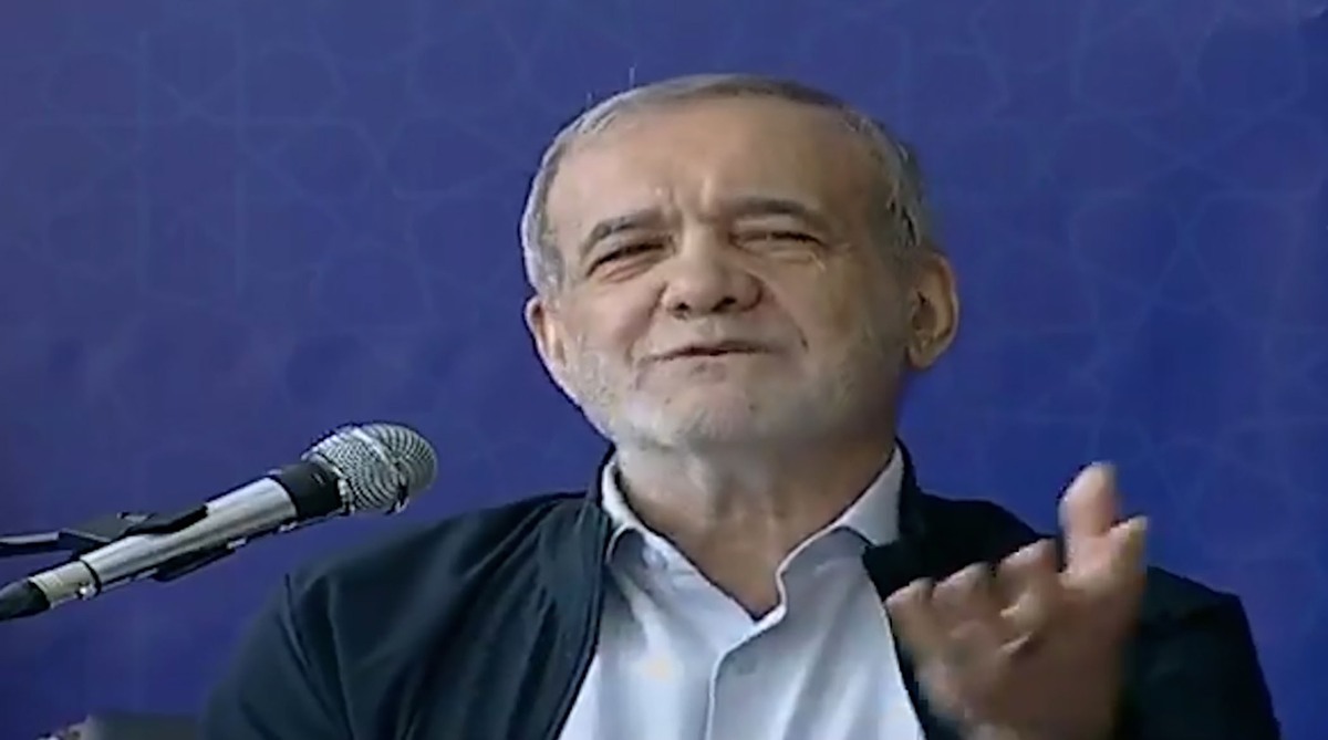 مسعود پزشکیان از حذف یارانه‌ها گفت!