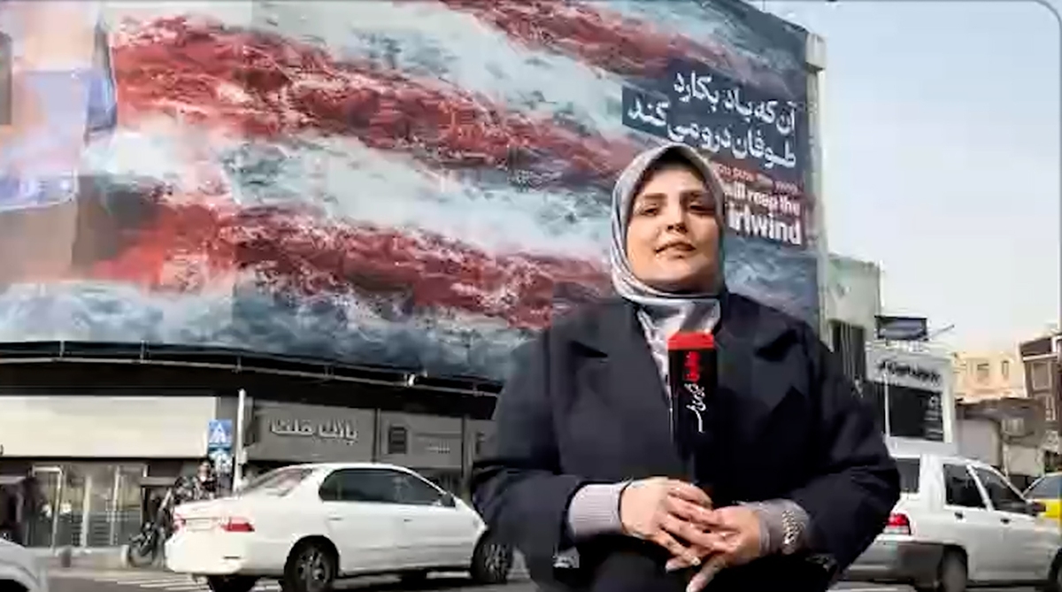 عکس العمل مردم ایران به حمله آمریکا را ببینید