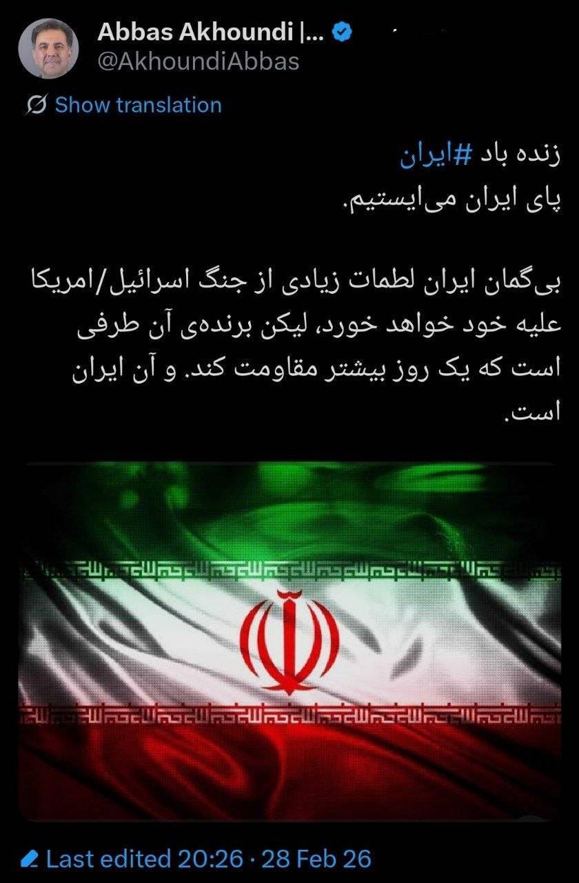 تجاوز آمریکایی صهیونی به ایران / آغاز عملیات خشم مهدوی ایران/مقامات ارشد نظام در سلامت کامل هستند