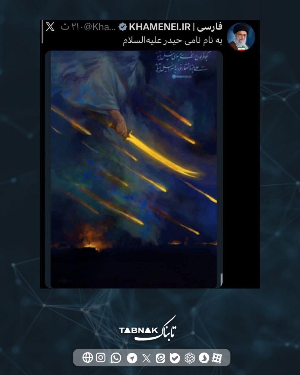 تجاوز آمریکایی صهیونی به ایران / آغاز عملیات خشم مهدوی ایران/مقامات ارشد نظام در سلامت کامل هستند