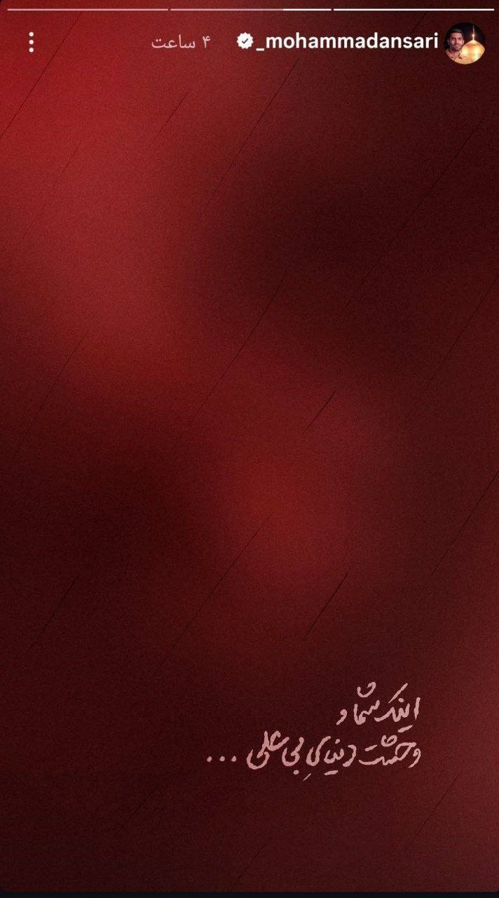 امام خامنهای، رهبر و پیشوای شیعیان جهان به شهادت رسید/ بروزرسانی می شود امام خامنهای، رهبر و پیشوای شیعیان جهان به شهادت رسید/ بروزرسانی می شود