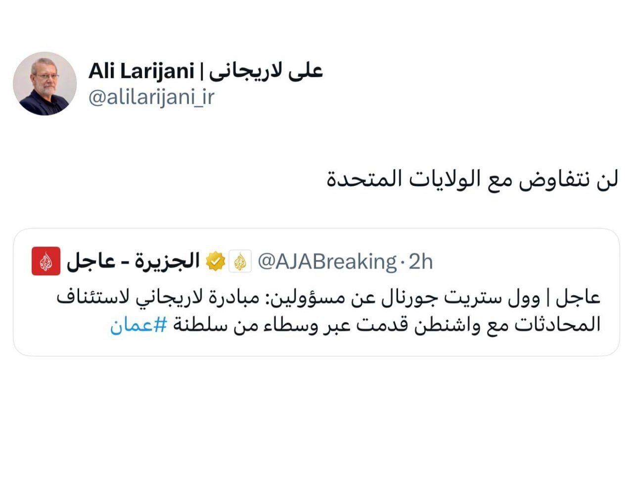 روز سوم جنگ / آخرین اخبار مقاومت ملی ایرانیان در برابر تجاوز آمریکایی صهیونی/ بروزرسانی می شود