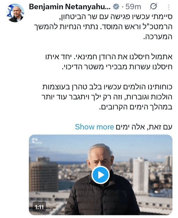 آغاز موج نهم عملیات وعده صادق ۴ علیه اهداف صهیونیستی و آمریکایی/ ترامپ: میخواهم با ایران مذاکره کنم/بروزرسانی می شود آغاز موج نهم عملیات وعده صادق ۴ علیه اهداف صهیونیستی و آمریکایی/ ترامپ: میخواهم با ایران مذاکره کنم/بروزرسانی می شود