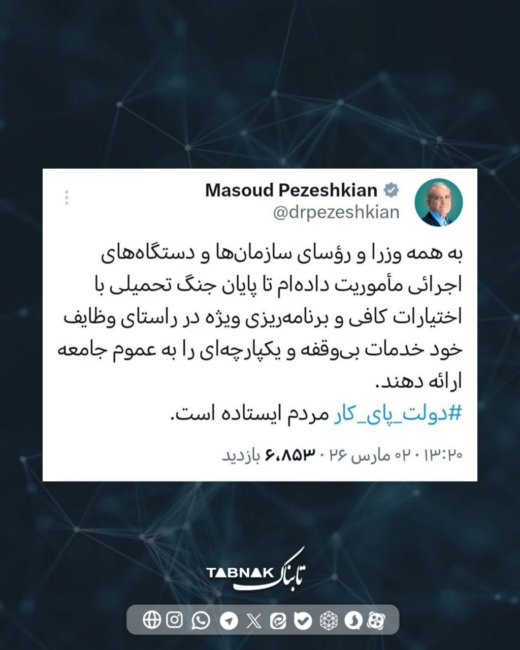 روز سوم جنگ / آخرین اخبار مقاومت ملی ایرانیان در برابر تجاوز آمریکایی صهیونی/ بروزرسانی می شود