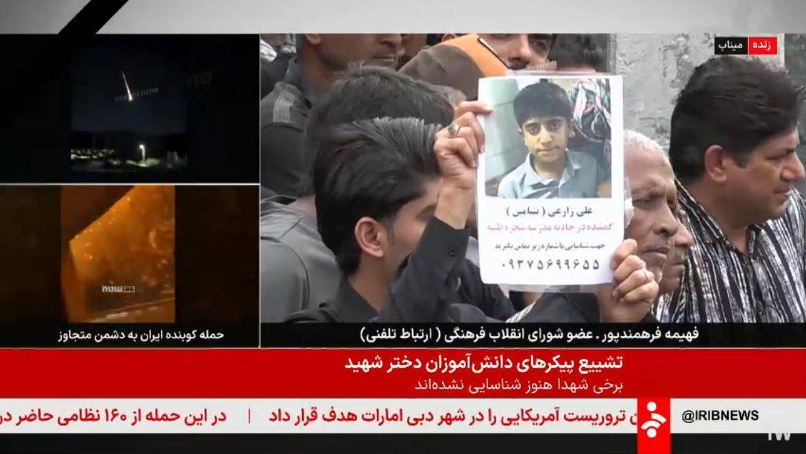 روز چهارم جنگ / آخرین اخبار مقاومت ملی ایرانیان در برابر تجاوز آمریکایی صهیونی/ بروزرسانی می شود