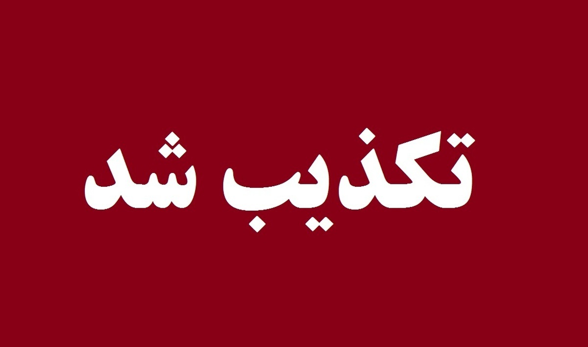 روز پنجم جنگ/ آخرین اخبار مقاومت ملی ایرانیان در برابر تجاوز آمریکایی صهیونی/ بروزرسانی می شود