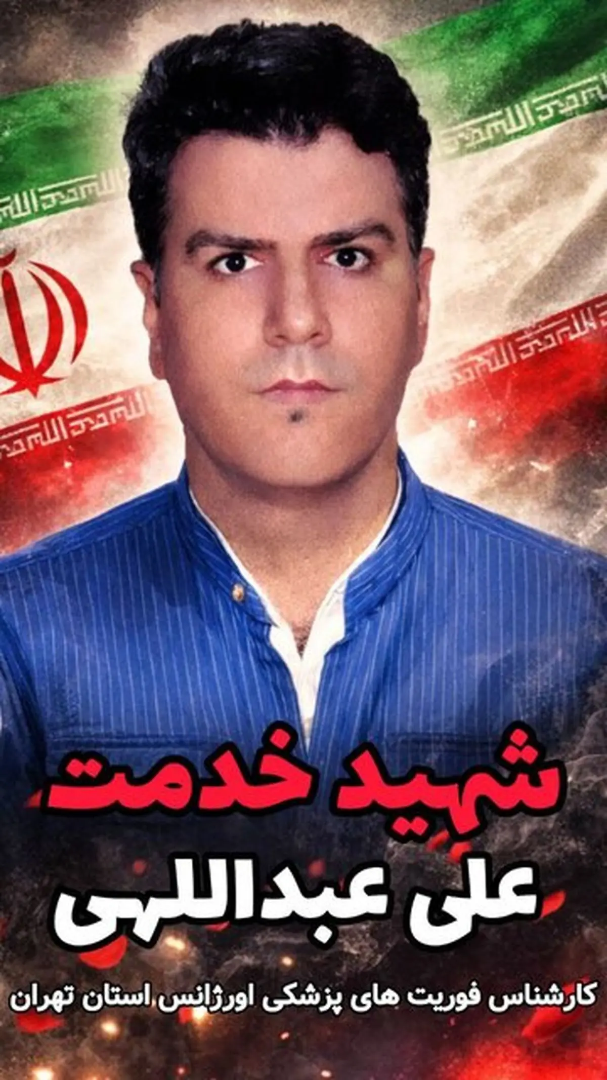 روز پنجم جنگ/ آخرین اخبار مقاومت ملی ایرانیان در برابر تجاوز آمریکایی صهیونی/ بروزرسانی می شود