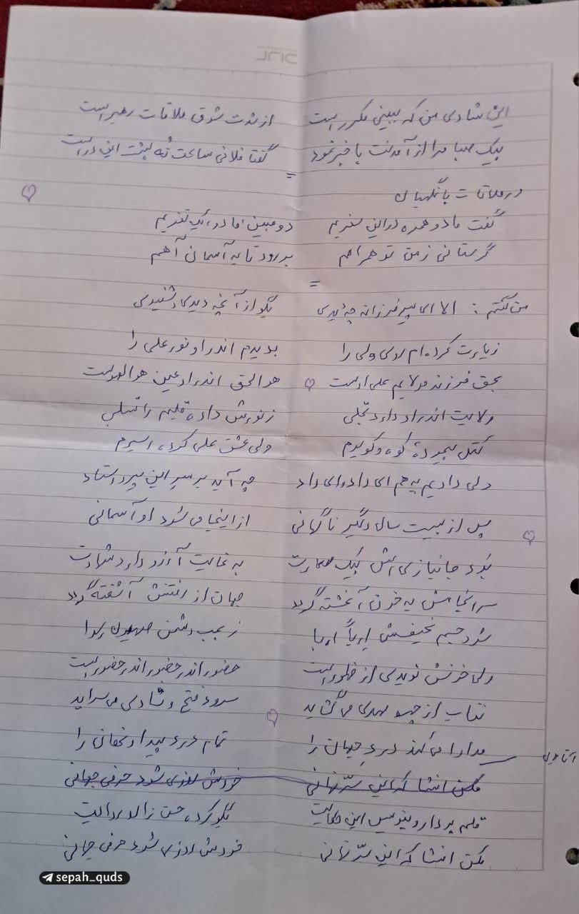 روز پنجم جنگ/ آخرین اخبار مقاومت ملی ایرانیان در برابر تجاوز آمریکایی صهیونی/ بروزرسانی می شود