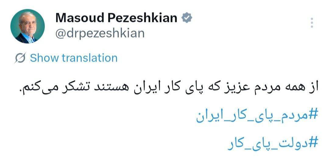 روز پنجم جنگ/ آخرین اخبار مقاومت ملی ایرانیان در برابر تجاوز آمریکایی صهیونی/ بروزرسانی می شود