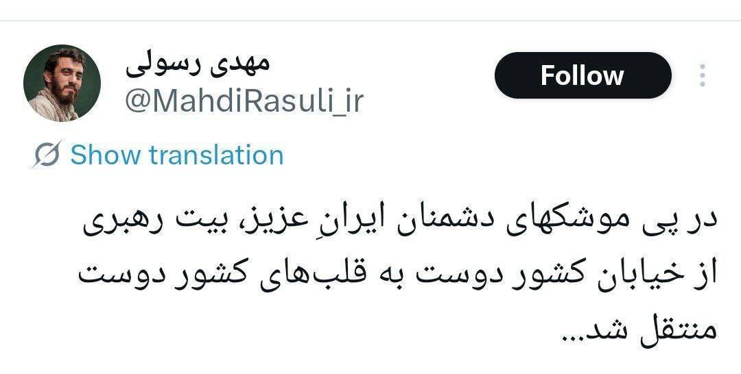 روز پنجم جنگ/ آخرین اخبار مقاومت ملی ایرانیان در برابر تجاوز آمریکایی صهیونی/ بروزرسانی می شود