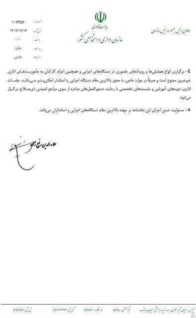 روز ششم جنگ/ آخرین اخبار مقاومت ملی ایرانیان در برابر تجاوز آمریکایی صهیونی/سپاه: حملات به دشمن، شدیدتر و گسترده&zwnj;تر می&zwnj;شود/ بروزرسانی می شود