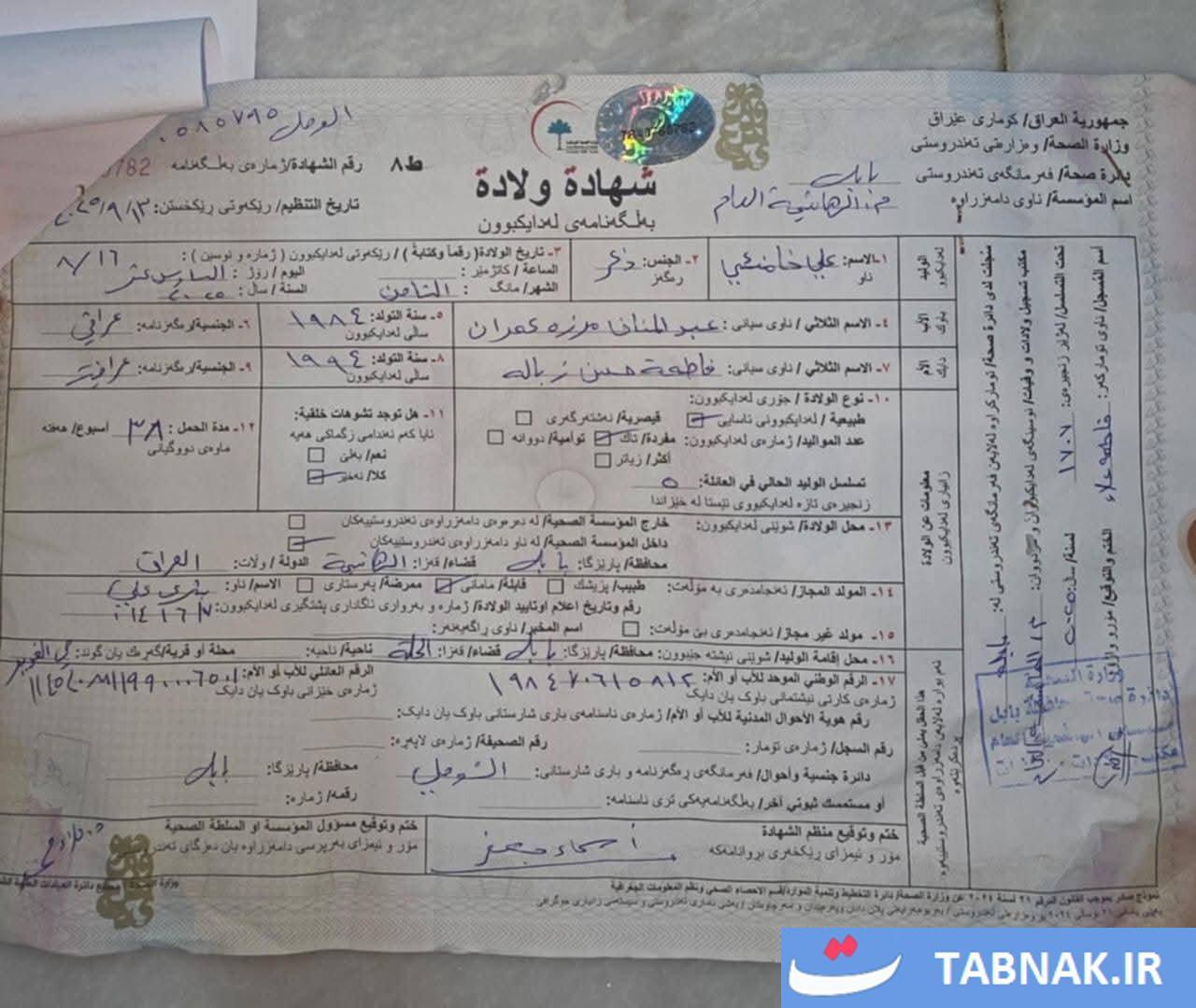 روز ششم جنگ/ آخرین اخبار مقاومت ملی ایرانیان در برابر تجاوز آمریکایی صهیونی/سپاه: حملات به دشمن، شدیدتر و گسترده&zwnj;تر می&zwnj;شود/ بروزرسانی می شود