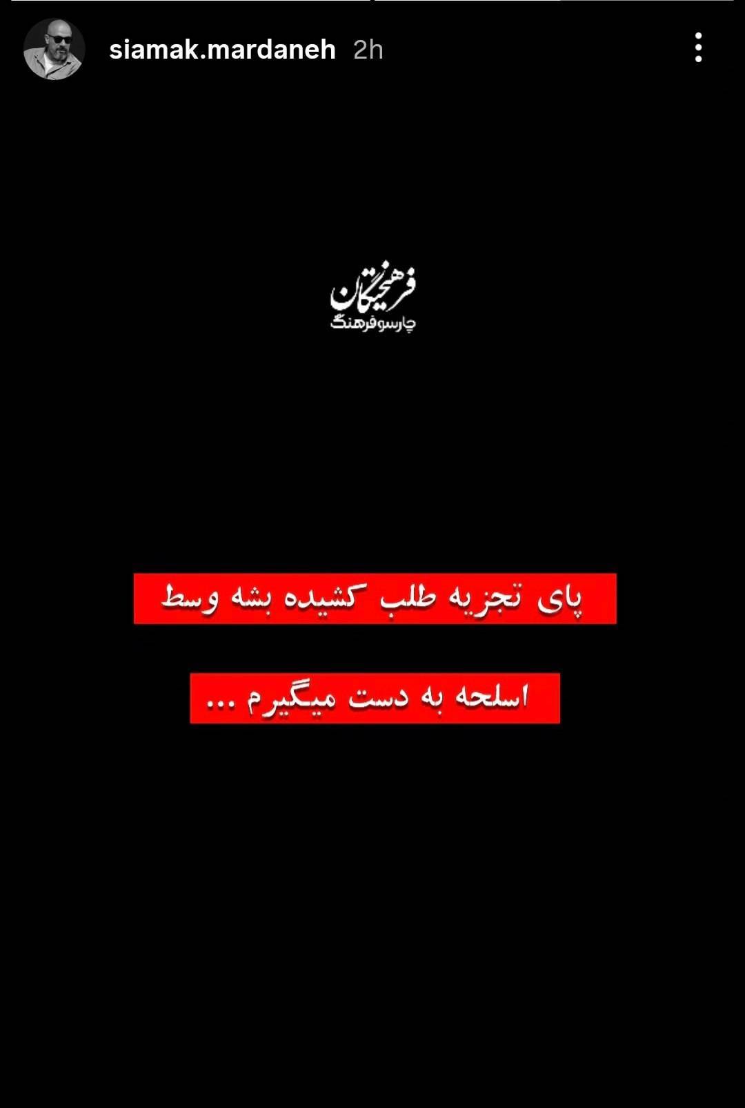 روز ششم جنگ/ آخرین اخبار مقاومت ملی ایرانیان در برابر تجاوز آمریکایی صهیونی/سپاه: حملات به دشمن، شدیدتر و گسترده&zwnj;تر می&zwnj;شود/ بروزرسانی می شود